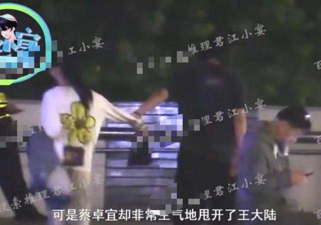 王大陸蔡卓宜約會全程，王大陸多次主動擁吻女方，蔡卓宜頗為警惕 娛樂 第12張