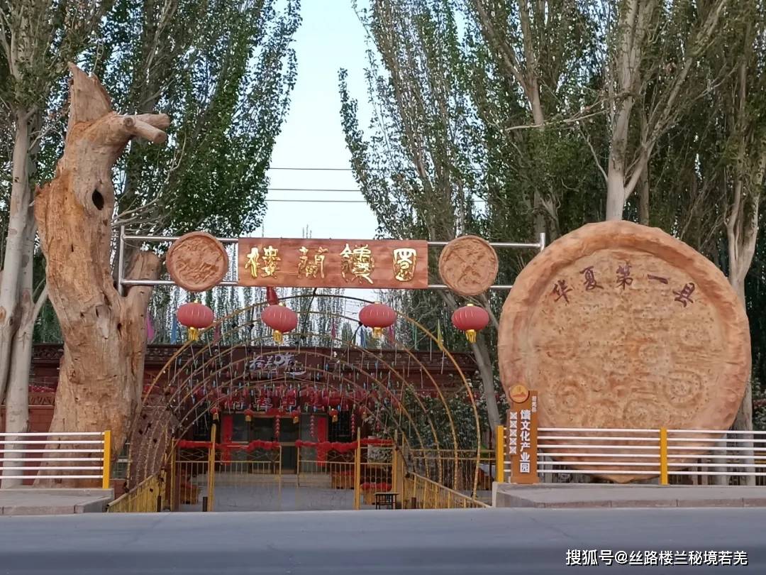 519中国旅游日云打卡若羌13处风景你最爱哪一处