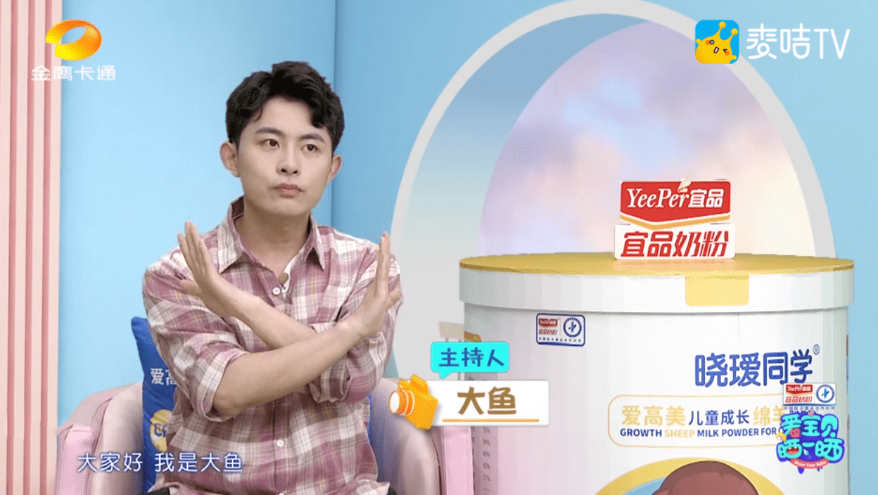 金鹰卡通卫视《爱宝贝·晒一晒》:晓瑷同学邀您一起体验娃的百变世界!