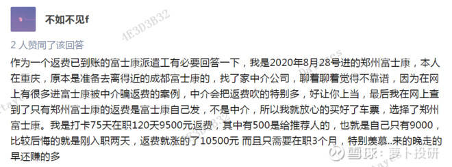 重庆劳务派遣市场新动态