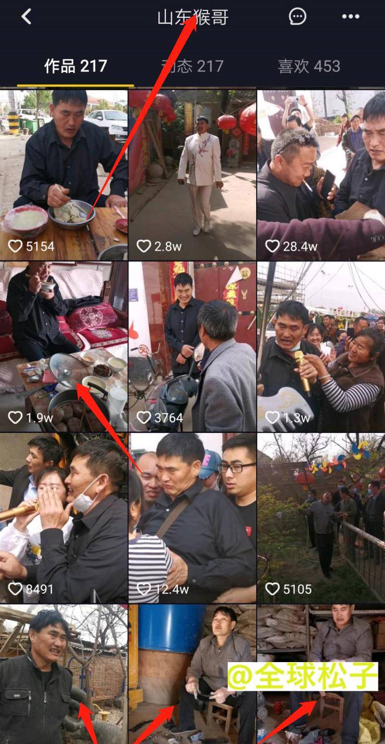 大衣哥家门口被踢后续 c27037474e7c428d8de8b6e06c2fd227.jpeg