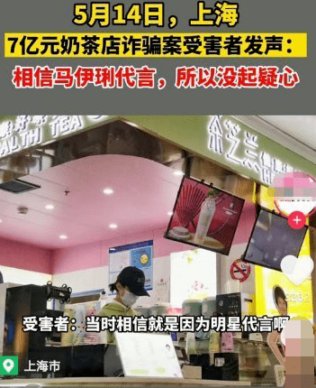 代言品牌詐騙7億後，馬伊琍陪小女兒外出購物，母女牽手過馬路超有愛 娛樂 第2張