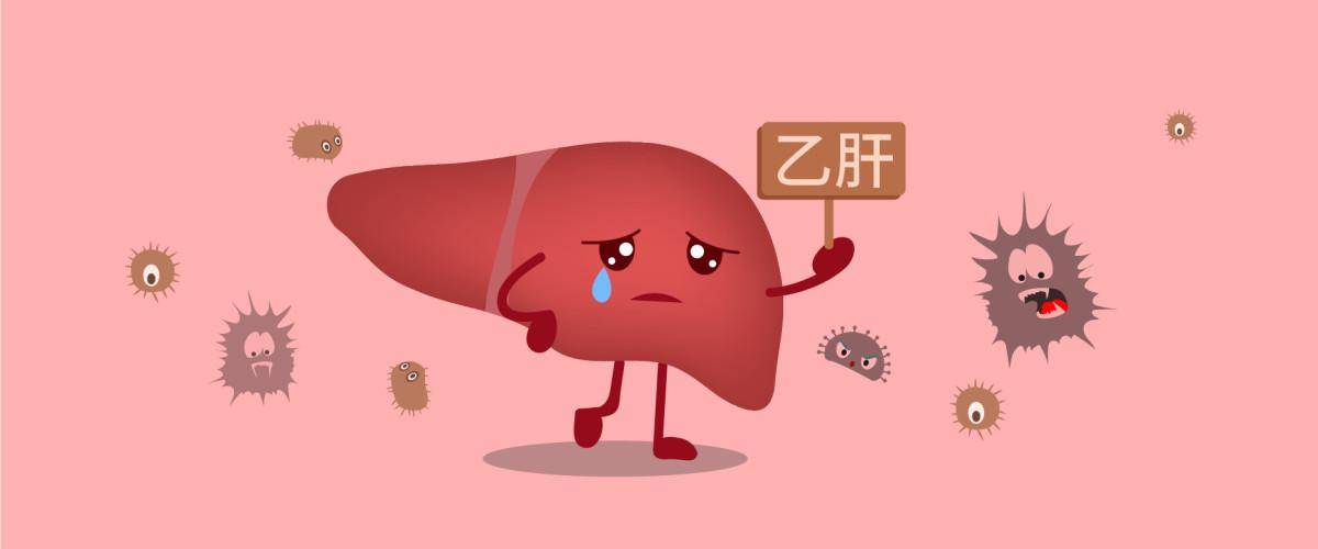 乙肝难治不难防把好乙肝预防关远离乙型肝炎病毒