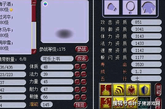 军火商|梦幻西游：肠子都悔青了！军火商1000元清货，买家鉴定出96万戒指
