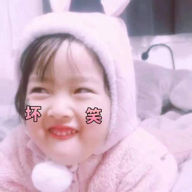 同款头像图片大全 db7e3bdcf5074d84bb234b8b38963d17.jpeg