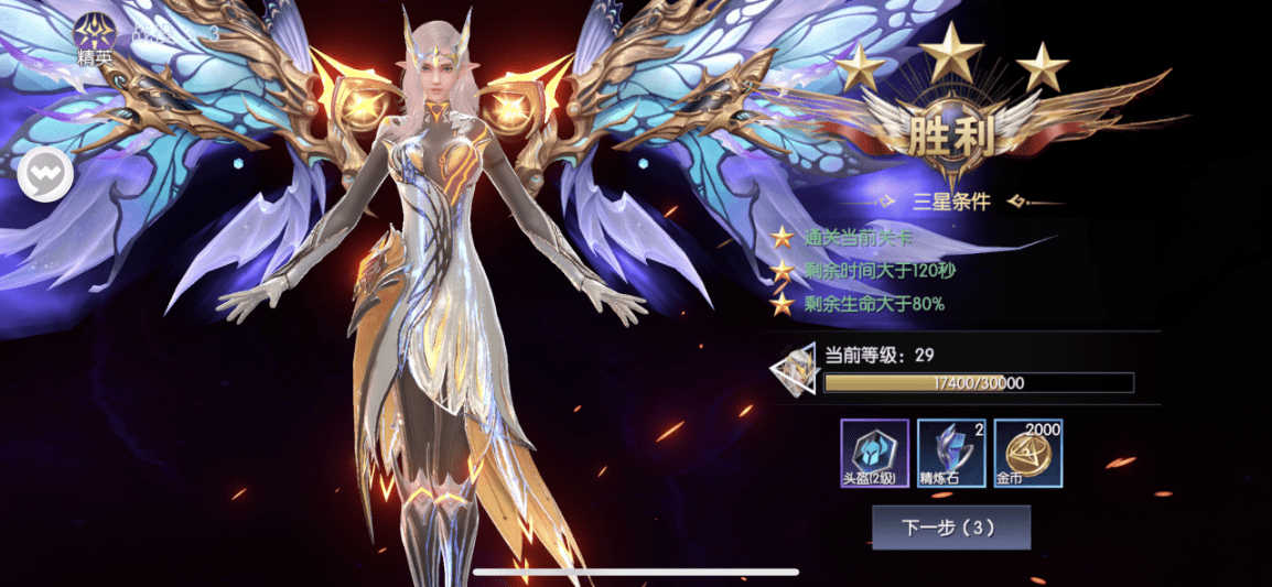 这种想法很快在《战神遗迹》中被推翻了,颜值高战力强,还能自动护主能