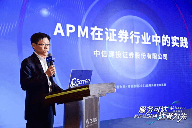 数据|重塑APM标杆，博睿数据战略升级助力企业数字化转型