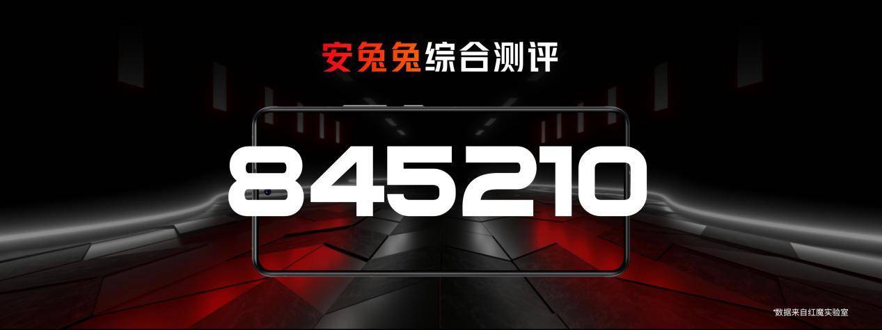 《高通888+144Hz高刷，腾讯红魔游戏手机6R满足更多元化玩家需求》