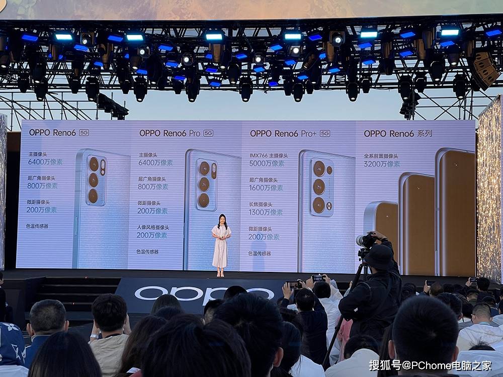 技术|全新人像视频+晶钻3.0工艺 OPPO Reno6系列发布