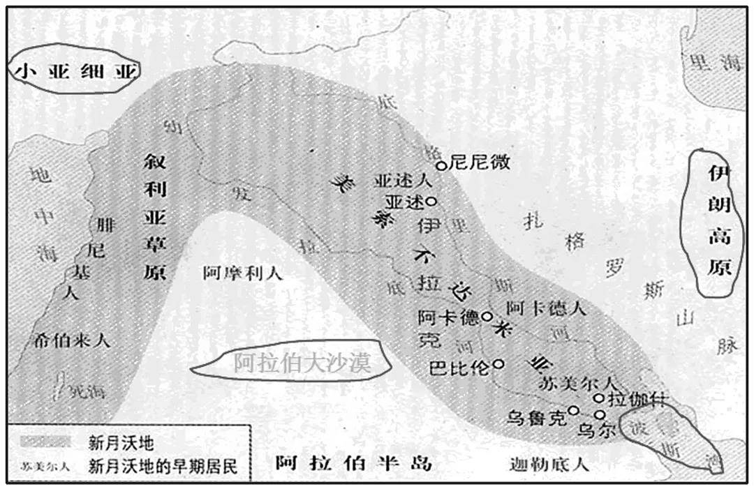 两河流域的地理位置环节二:新课讲授【教师活动】相传,新巴比伦王国