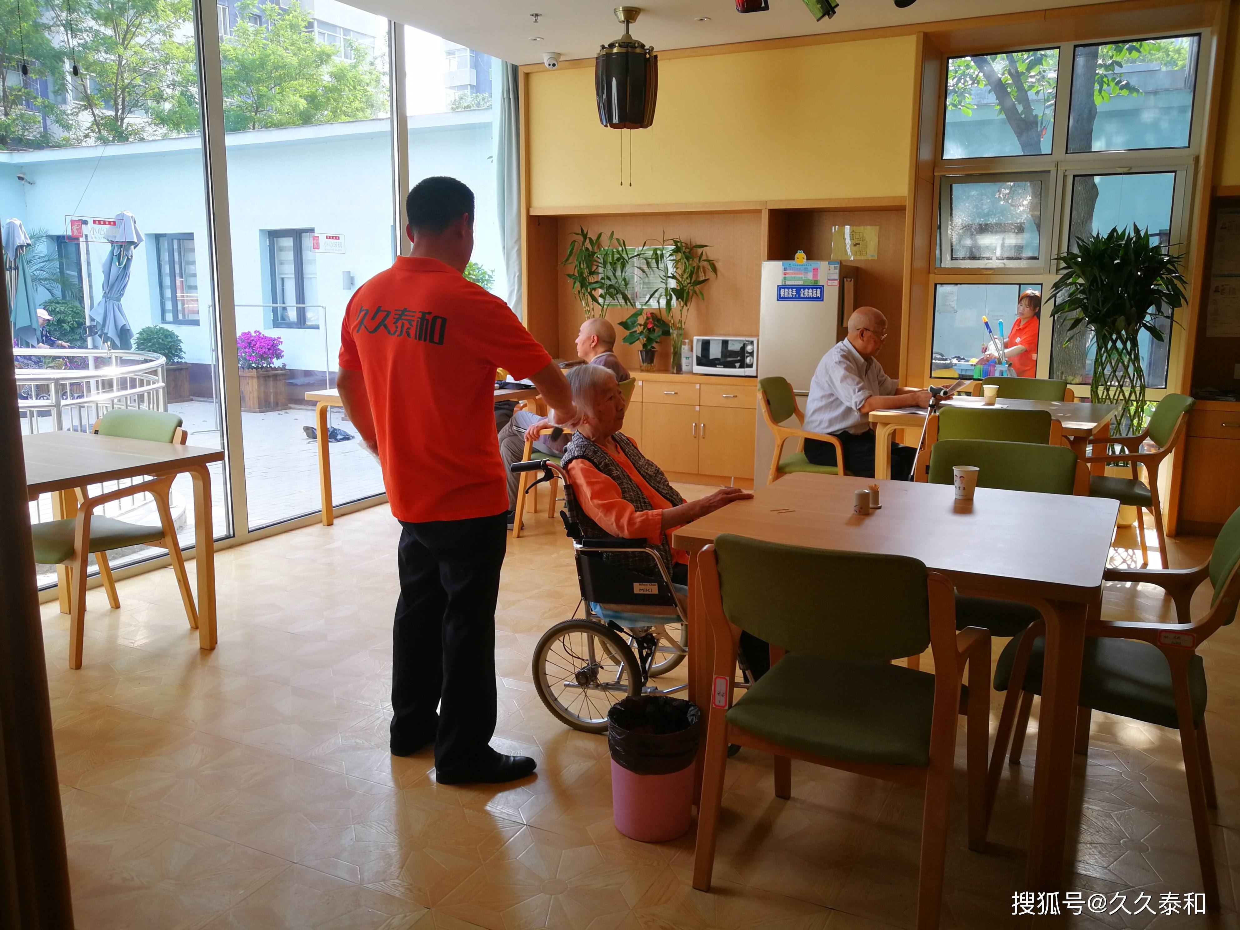 熱烈祝賀泰和養老院再添新成員——中關村養老照料中心