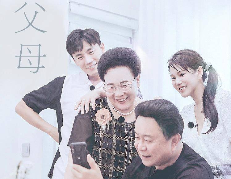 婆婆和妈妈没收官秦昊新节目路透曝光看到他拿的东西害怕