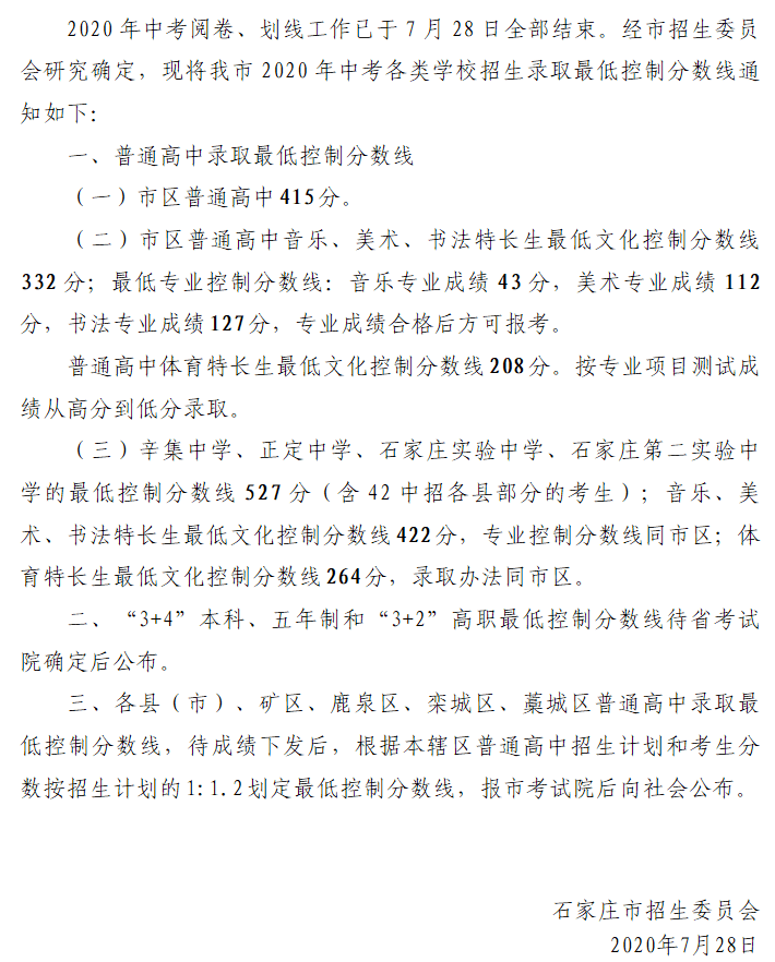 6c6b50ec91c244588406d0a8cd77fbdc.png