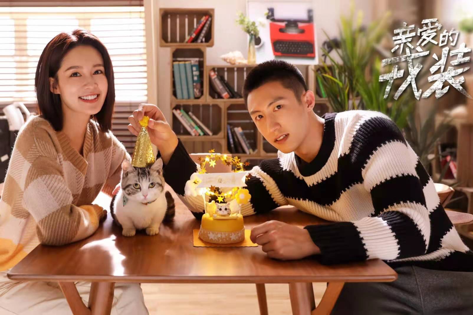 亲爱的戎装将播黄景瑜李沁非常甜蜜新剧名土味十足