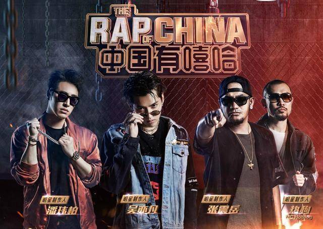 原创中国新说唱即将来袭被爆出的导师里没想到有他你会期待吗
