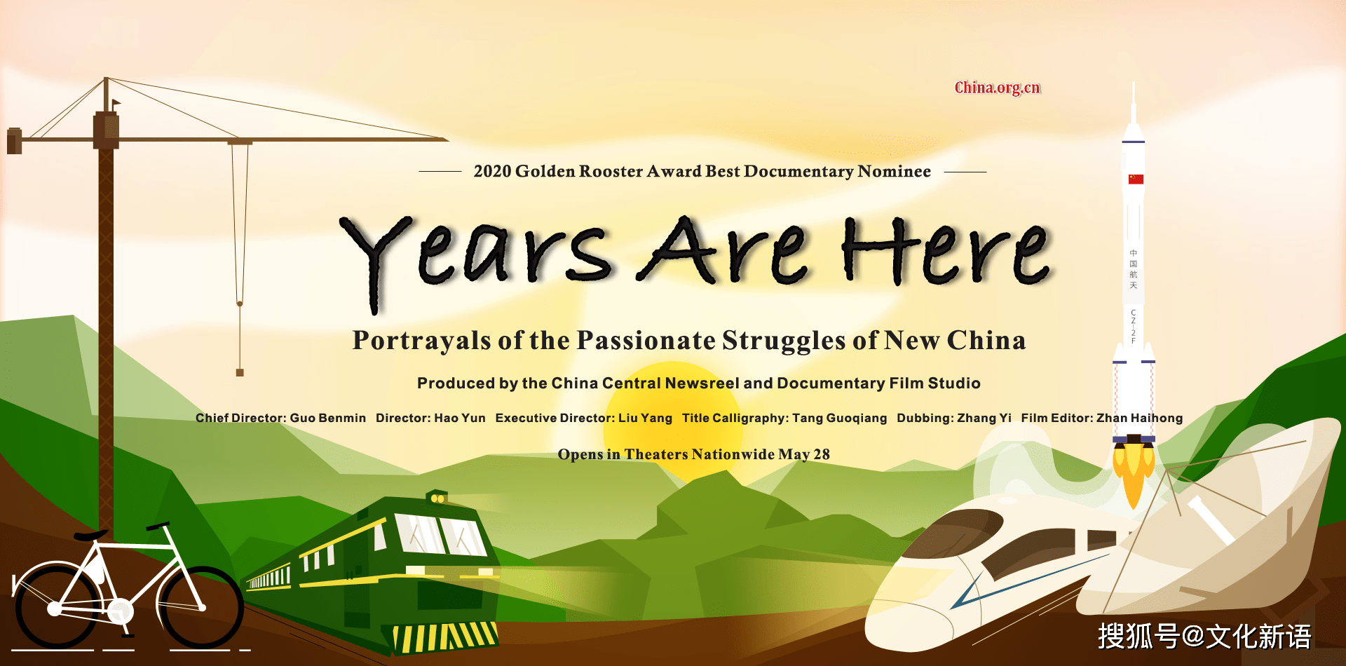 这儿有什么的英语那儿英语 自媒体热点