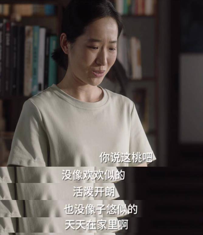 原创小舍得:米桃妈最单纯?为两万块钱学费贿赂钟益,手段不输田雨岚