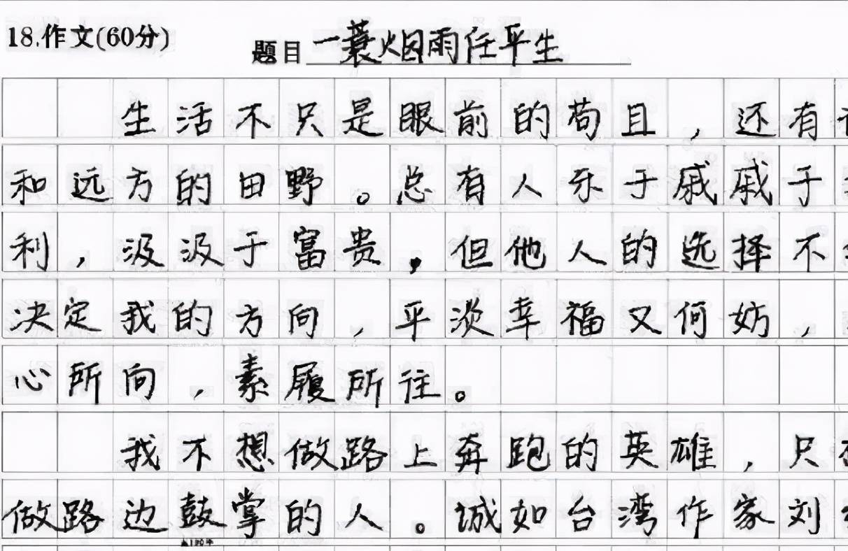 的确英语怎么写 b7314ee2d59d4dd49cada0e0ad5d980e.jpeg