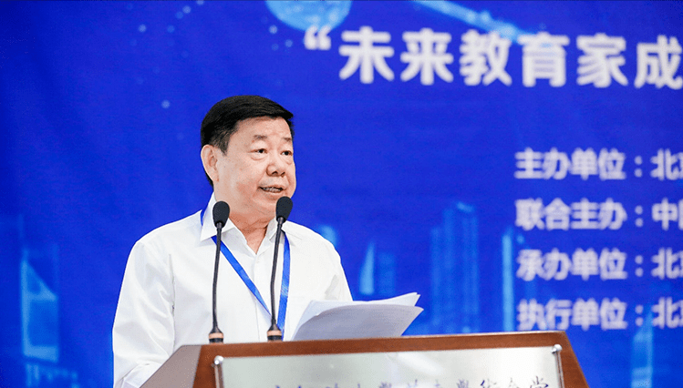 枣庄市实验小学校长于伟利赴京领奖并参加新时代校长高峰论坛