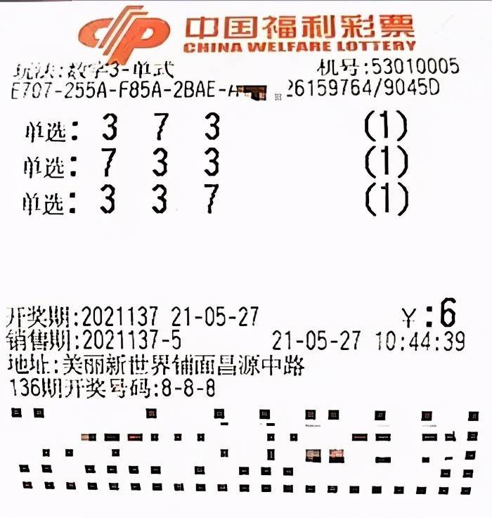 简谱_中奖图片(3)