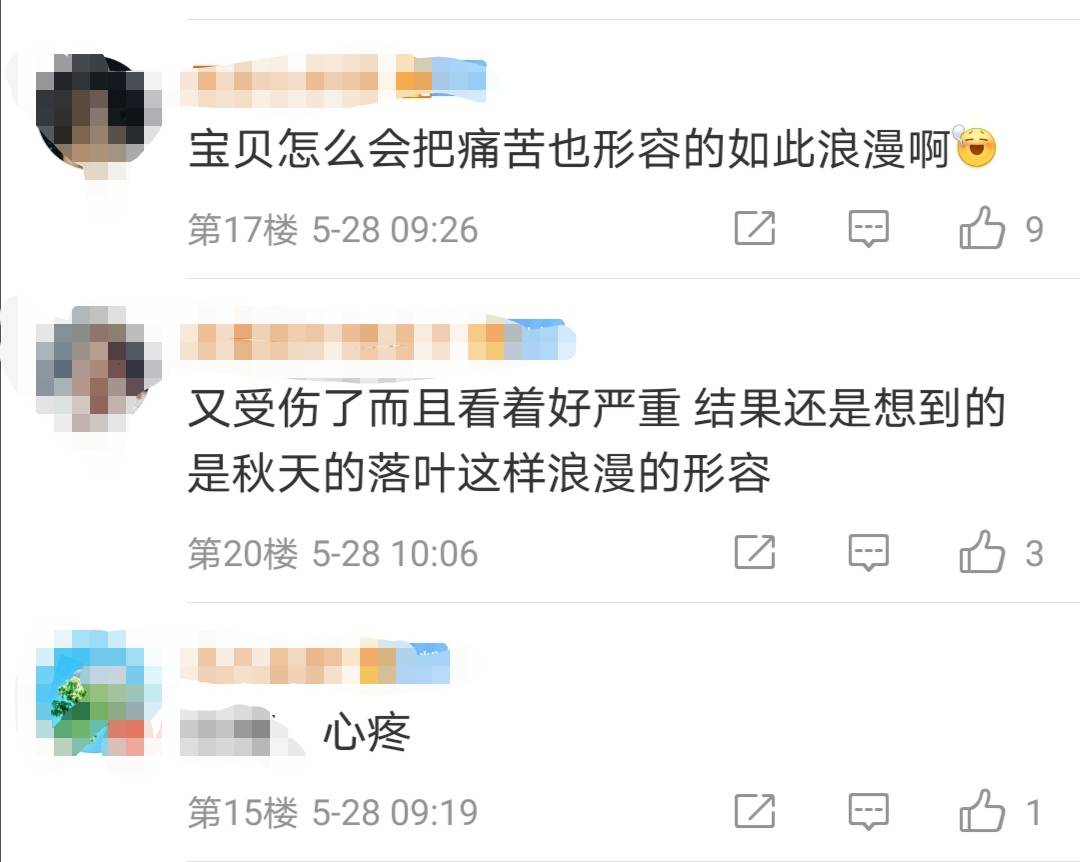 美國隊長拍新片手臂受傷，形容淤青像秋天漸變的落葉，網友：好浪漫 娛樂 第3張