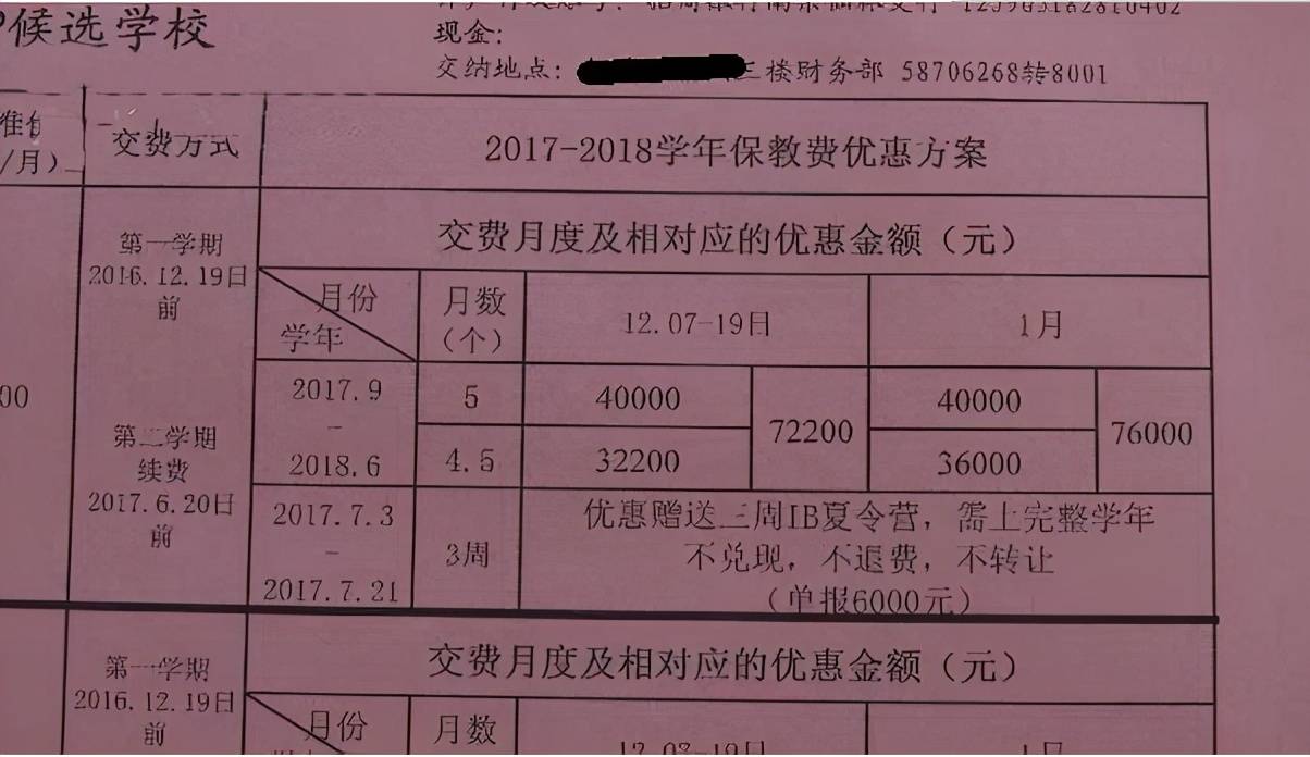 幼兒園將要納入義務教育官方最新回應來了家長表示早該如此