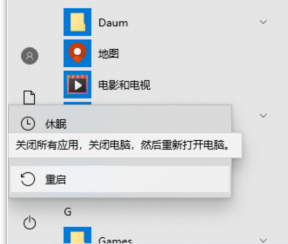 电脑无法定位程序输入点怎么办