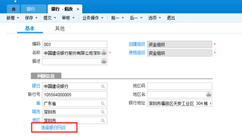 6f590aa9d9a84a95813ac4bf741607bb.png