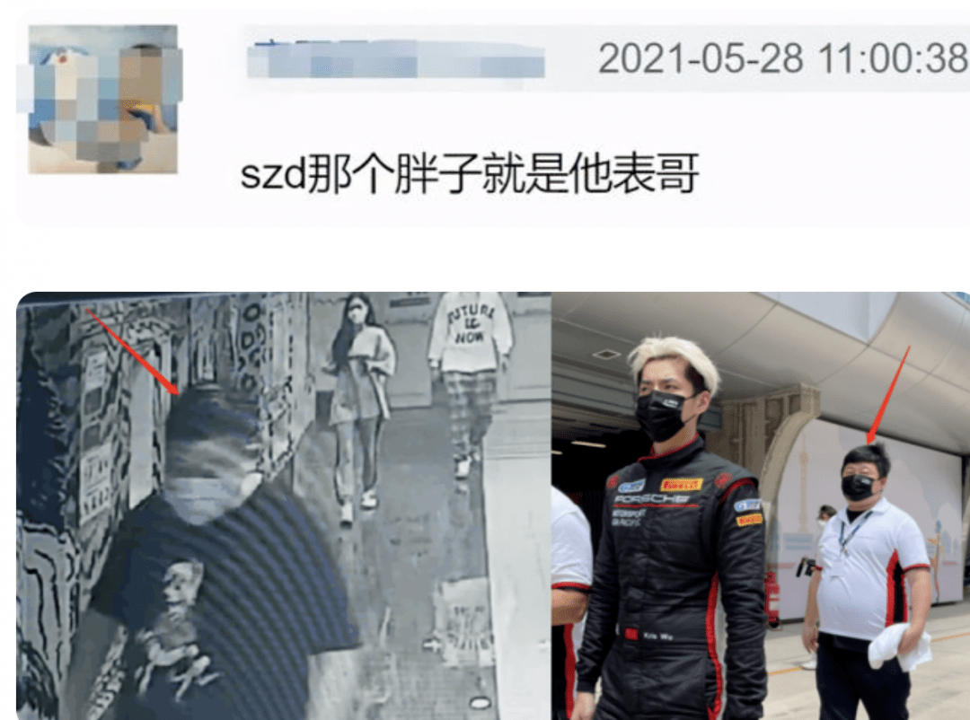 吳亦凡緋聞女友不簡單！曾曬與男愛豆激吻照，13歲成一級運動員 娛樂 第5張