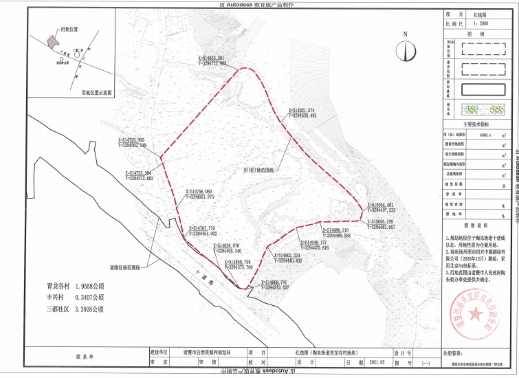 朱村街人口_核爆 八大项目血战朱村 增城销冠王者归来 纯复式 户型图到手(2)