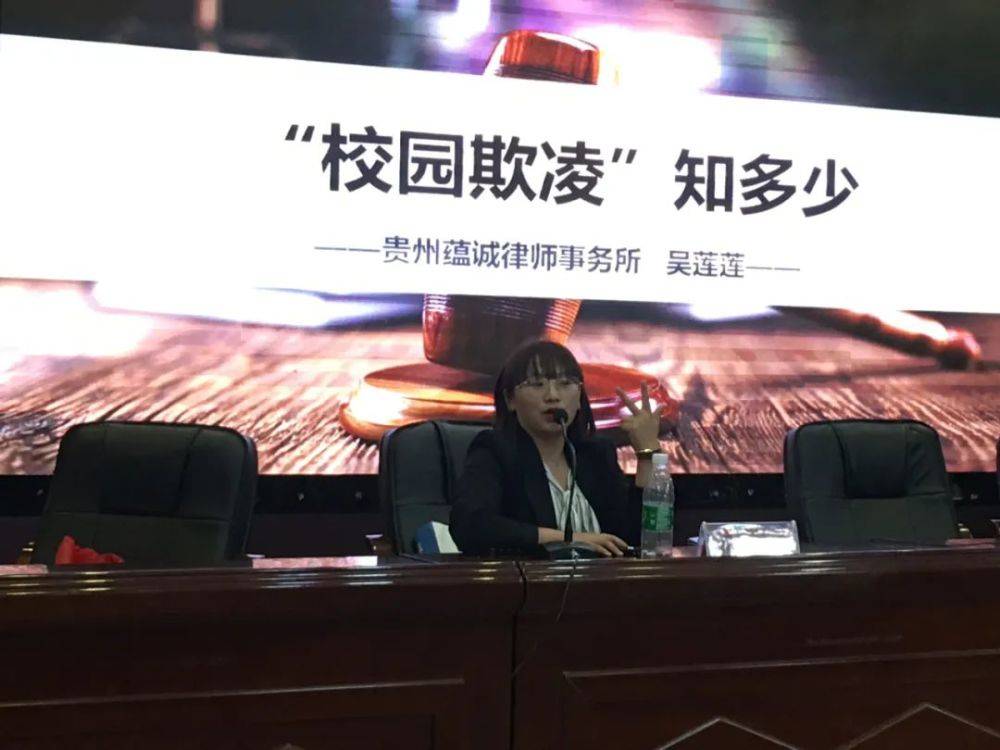 "安顺妇女儿童百场公益行"活动走进安顺四中,经开区实验小学