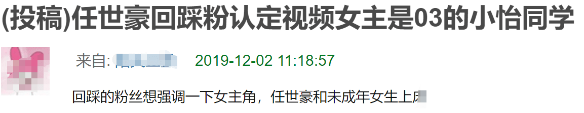 吳亦凡包場影院帶妹！女方身份被扒不簡單，今年18歲已是百萬網紅 娛樂 第8張