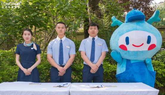 济南龙湖智慧服务2021善居启动会正式拉开帷幕_物业