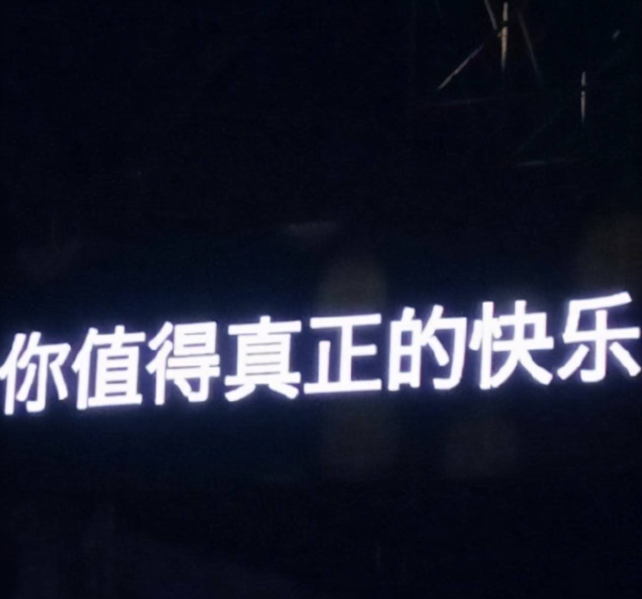 抑郁症简谱_抑郁症以及其他简谱(2)