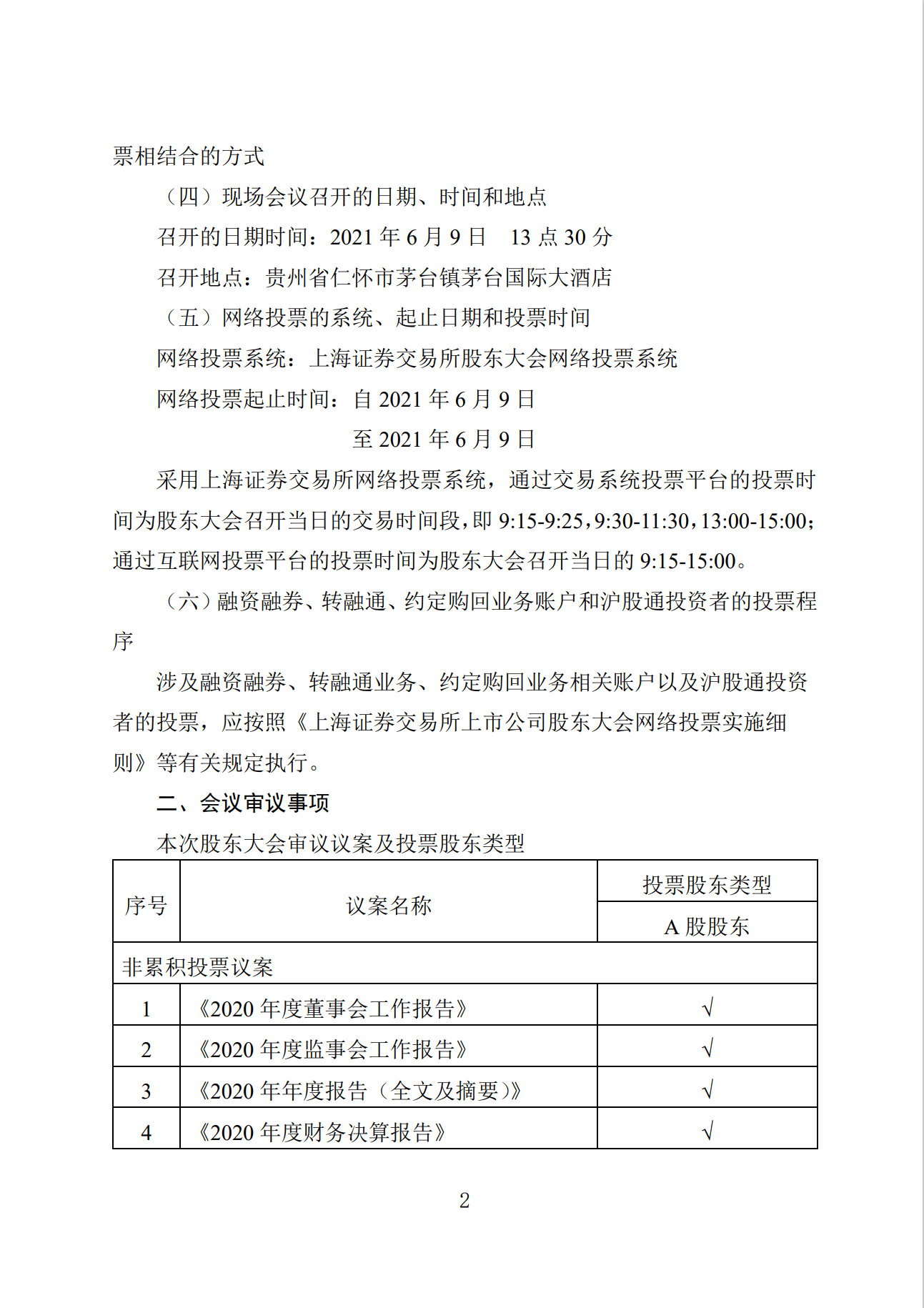 e7ead58916cb4d10ab96daf0abd95d47.png