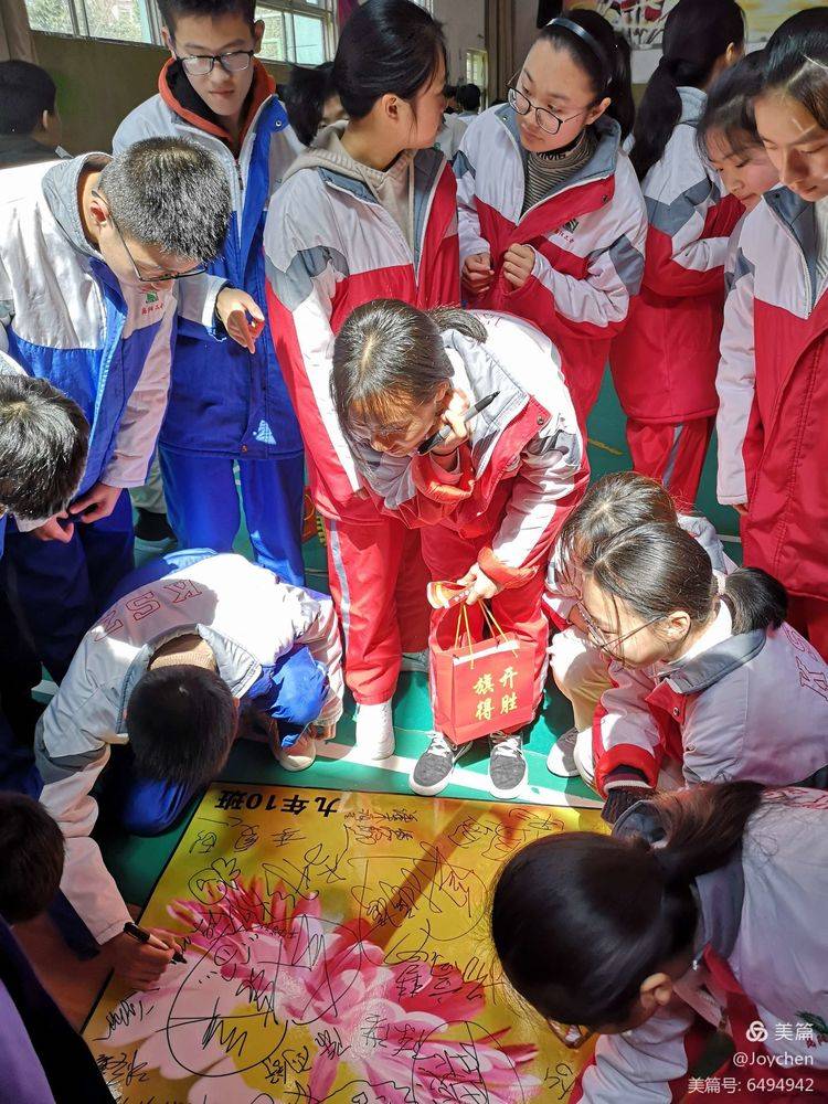 凌宇老师温州市平阳县昆阳三中百日冲刺中考总动员励志演讲会