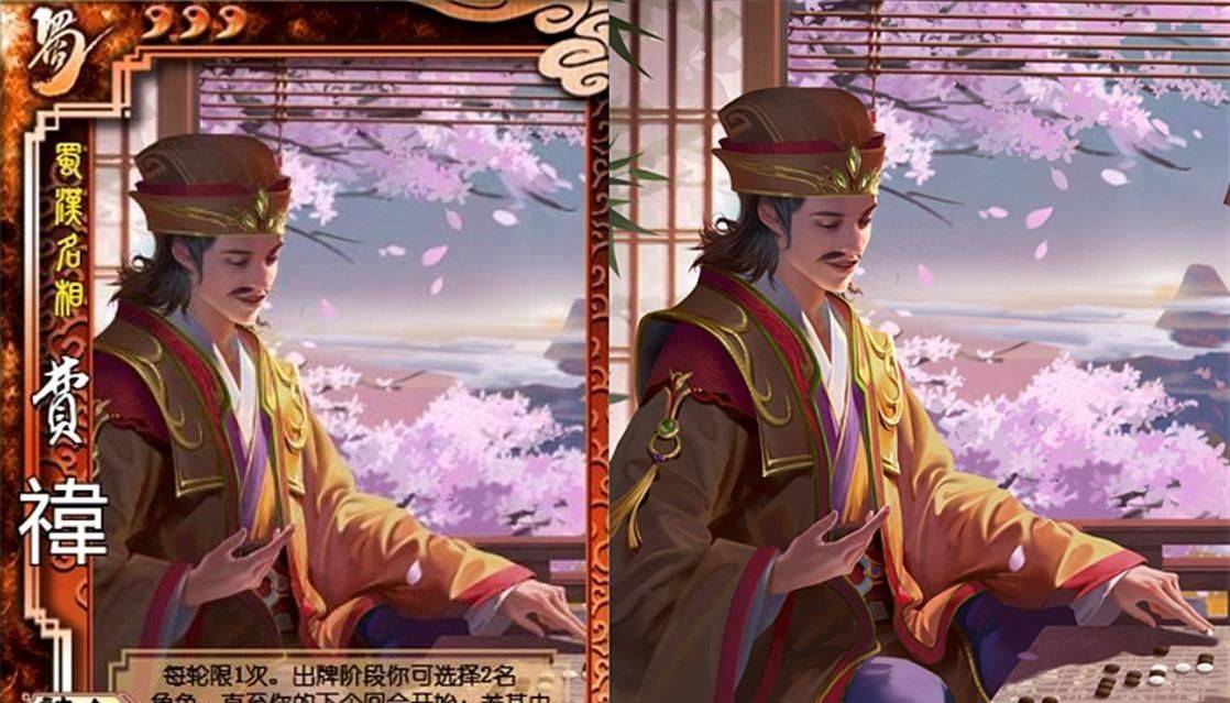 蒋琬费祎分开了先别着急爷青结看看这个强度他不馋人吗