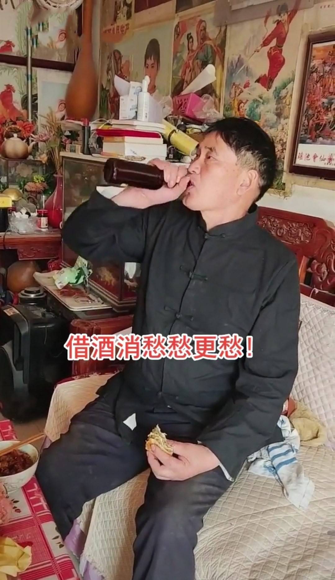 原创大衣哥在家借酒消愁对酒瓶一口闷神情严肃被曝一瓶酒好几千块