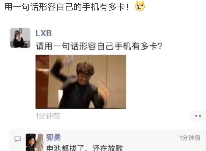 好的表情是什么意思 23a4a0138df84171b91cb2bc10228f62.jpeg