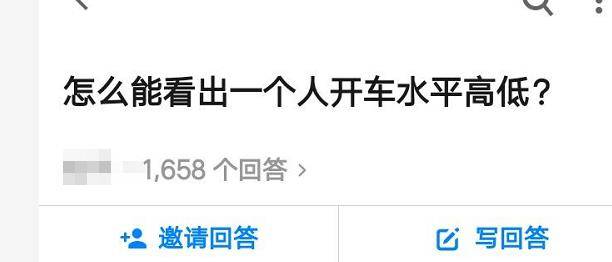 怎么看出一个人的智力水平 c8fb5a184809432c893cce467a433d6c.jpeg