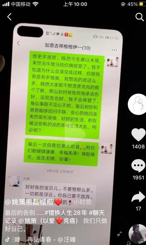 原创告知要去和已去北京是两回事熊磊还是不懂许敏的痛苦和遗憾