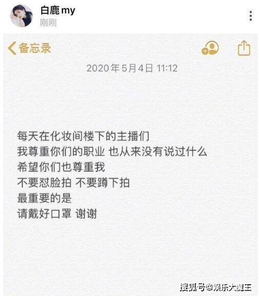 張含韻被代拍蹲下拍裙底，本尊嚇到：求求你們不要蹲下，楊冪也曾遭相同經歷 娛樂 第10張