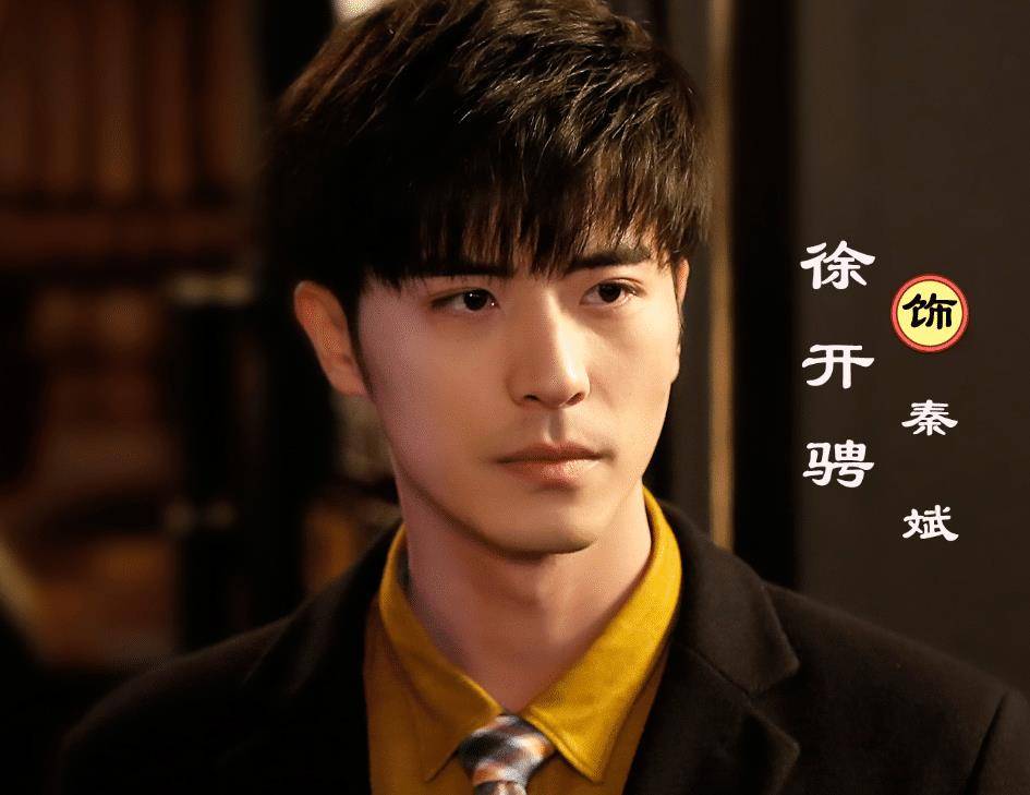 男主实力颜值齐飞,我却在留言配角阵容_罗云熙