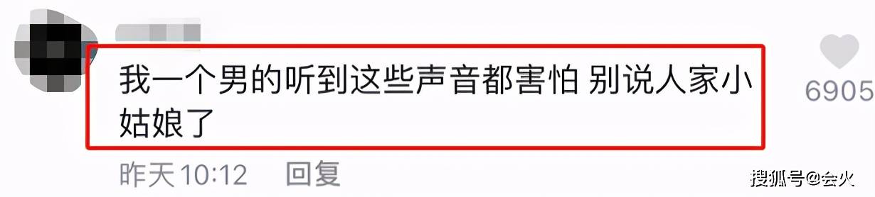 张含韵被多名男代拍拍裙底!对方猥琐直言“好腿”