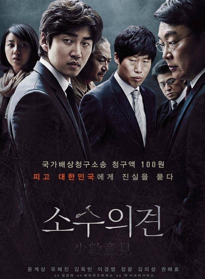 宋仲基新作《波哥大》疑似是金玉彬推荐,网友:这两个人真恶心!_电影