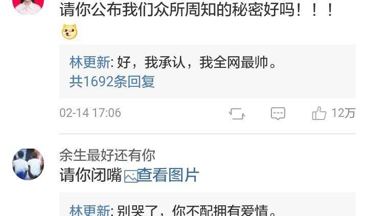 微博怎么看别人的互动 10f7fcb3290244c6bb295060946af190.jpeg