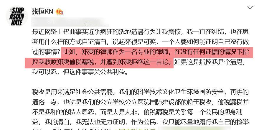 什么是涉嫌 2dc21e5cf9a94e96906e57c17a62fa75.jpeg