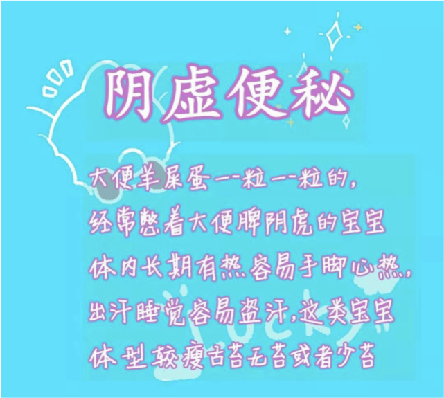 同样是便秘原因不一样