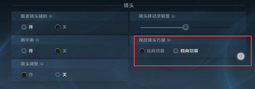 敌方|英雄联盟手游最细操作设置来袭！完美还原端游操作与视觉体验