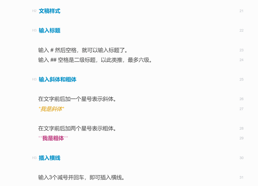 Up 主创作工具大揭秘 这些软件值得收藏 记笔记